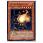 Yahoo! Yahoo!ショッピング(ヤフー ショッピング)『中古即納』{プレイ用}{TCG} 遊戯王 DT03-JP011R ジェネクス・ヒート