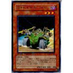 ¡ØÃæ¸Å¨Ǽ¡Ù{¥×¥ì¥¤ÍÑ}{TCG} Í·µº²¦ DT03-JP025R A¡¦O¡¦J ¥ê¥µ¡¼¥Á¥ã¡¼