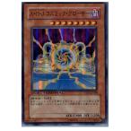『中古即納』{プレイ用}{TCG} 遊戯王 DT03-JP028SR A・O・J コズミック・クローザー