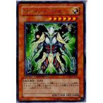 ¡ØÃæ¸Å¨Ǽ¡Ù{TCG} Í·µº²¦ DT03-JP031R ¥ï¡¼¥à¡¦¥Î¡¼¥Ö¥ë