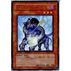 Yahoo! Yahoo!ショッピング(ヤフー ショッピング)『中古即納』{プレイ用}{TCG} 遊戯王 DT02-JP029R A・O・J アンノウン・クラッシャー