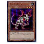 Yahoo! Yahoo!ショッピング(ヤフー ショッピング)『中古即納』{プレイ用}{TCG} 遊戯王 VE05-JP002UR チュウボーン