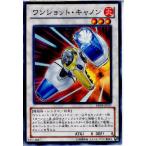 Yahoo! Yahoo!ショッピング(ヤフー ショッピング)『中古即納』{プレイ用}{TCG} 遊戯王 DE04-JP021N ワンショット・キャノン