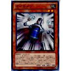 Yahoo! Yahoo!ショッピング(ヤフー ショッピング)『中古即納』{TCG} 遊戯王 DE04-JP104N オイルメン