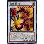 ¡ØÃæ¸Å¨Ǽ¡Ù{¥×¥ì¥¤ÍÑ}{TCG} Í·µº²¦ DE04-JP110R ÂÀÍÛ楤¥ó¥Æ¥£