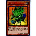 ¡ØÃæ¸Å¨Ǽ¡Ù{¥×¥ì¥¤ÍÑ}{TCG} Í·µº²¦ DE03-JP041N ¥¦¥£¡¼¥É