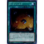 ¨Ǽ{TCG} ͷ DE03-JP098N Dե