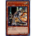 『中古即納』{TCG} 遊戯王 DE02-JP135N ダッカー
