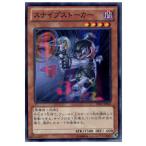 Yahoo! Yahoo!ショッピング(ヤフー ショッピング)『中古即納』{TCG} 遊戯王 DE01-JP047SR スナイプストーカー