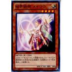 ¡ØÃæ¸Å¨Ǽ¡Ù{¥×¥ì¥¤ÍÑ}{TCG} Í·µº²¦ DE01-JP133N ·ë³¦½Ñ»Õ ¥á¥¤¥³¥¦