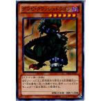 Yahoo! Yahoo!ショッピング(ヤフー ショッピング)『中古即納』{プレイ用}{TCG} 遊戯王 DE01-JP137N グラビ・クラッシュドラゴン