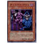 Yahoo! Yahoo!ショッピング(ヤフー ショッピング)『中古即納』{プレイ用}{TCG} 遊戯王 PP6-004UR ヂェミナイ・デビル