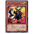 Yahoo! Yahoo!ショッピング(ヤフー ショッピング)『中古即納』{TCG} 遊戯王 DP13-JP010N リバース・バスター