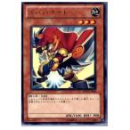 Yahoo! Yahoo!ショッピング(ヤフー ショッピング)『中古即納』{プレイ用}{TCG} 遊戯王 DP12-JP001R ズババナイト