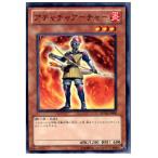 Yahoo! Yahoo!ショッピング(ヤフー ショッピング)『中古即納』{プレイ用}{TCG} 遊戯王 DP12-JP005N アチャチャアーチャー