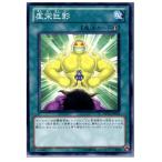 Yahoo! Yahoo!ショッピング(ヤフー ショッピング)『中古即納』{プレイ用}{TCG} 遊戯王 DP12-JP021N 虚栄巨影