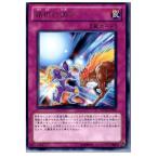Yahoo! Yahoo!ショッピング(ヤフー ショッピング)『中古即納』{プレイ用}{TCG} 遊戯王 DP12-JP025R 痛恨の訴え
