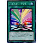 ¡ØÃæ¸Å¨Ǽ¡Ù{TCG} Í·µº²¦ DP10-JP020N ¥Ð¥é¥¨¥Æ¥£¡¦¥¢¥¦¥È