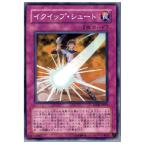 ¡ØÃæ¸Å¨Ǽ¡Ù{¥×¥ì¥¤ÍÑ}{TCG} Í·µº²¦ DP08-JP021N ¥¤¥¯¥¤¥Ã¥×¡¦¥·¥å¡¼¥È