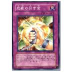 Yahoo! Yahoo!ショッピング(ヤフー ショッピング)『中古即納』{プレイ用}{TCG} 遊戯王 DP08-JP024N 悲劇の引き金