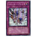 ¡ØÃæ¸Å¨Ǽ¡Ù{¥×¥ì¥¤ÍÑ}{TCG} Í·µº²¦ DP08-JP030SR ¥ê¥ß¥Ã¥¿¡¼¡¦¥Ö¥ì¥¤¥¯