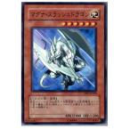 Yahoo! Yahoo!ショッピング(ヤフー ショッピング)『中古即納』{プレイ用}{TCG} 遊戯王 DP07-JP012N マグナ・スラッシュドラゴン