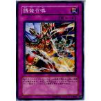 Yahoo! Yahoo!ショッピング(ヤフー ショッピング)『中古即納』{プレイ用}{TCG} 遊戯王 DP07-JP026N 誘発召喚