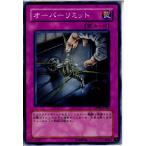 ¡ØÃæ¸Å¨Ǽ¡Ù{TCG} Í·µº²¦ DP06-JP029N ¥ª¡¼¥Ð¡¼¥ê¥ß¥Ã¥È