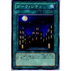 Yahoo! Yahoo!ショッピング(ヤフー ショッピング)『中古即納』{プレイ用}{TCG} 遊戯王 DP05-JP019N ダーク・シティ