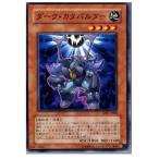 ¡ØÃæ¸Å¨Ǽ¡Ù{¥×¥ì¥¤ÍÑ}{TCG} Í·µº²¦ DP1-JP008N ¥À¡¼¥¯¡¦¥«¥¿¥Ñ¥ë¥¿¡¼