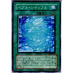 Yahoo! Yahoo!ショッピング(ヤフー ショッピング)『中古即納』{プレイ用}{TCG} 遊戯王 DP1-JP019N バブル・シャッフル