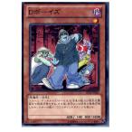 Yahoo! Yahoo!ショッピング(ヤフー ショッピング)『中古即納』{プレイ用}{TCG} 遊戯王 EP12-JP025N Dボーイズ