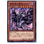 Yahoo! Yahoo!ショッピング(ヤフー ショッピング)『中古即納』{プレイ用}{TCG} 遊戯王 EP12-JP026N 暗黒界の闘神 ラチナ