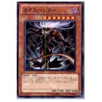 Yahoo! Yahoo!ショッピング(ヤフー ショッピング)『中古即納』{プレイ用}{TCG} 遊戯王 EXP4-JP036R カオス・ハンター