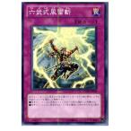 ¡ØÃæ¸Å¨Ǽ¡Ù{TCG} Í·µº²¦ EXP4-JP040N Ï»Éð¼°É÷Íë»Â
