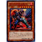 『中古即納』{TCG}遊戯王 EXP3-JP017N フレムベル・デスガンナー