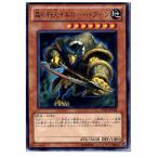 ¡ØÃæ¸Å¨Ǽ¡Ù{¥×¥ì¥¤ÍÑ}{TCG} Í·µº²¦ EXP3-JP025R ¿¹¤Î¼í¿Í¥¤¥¨¥í¡¼¡¦¥Ð¥Ö¡¼¥ó