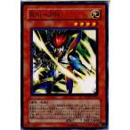 『中古即納』{プレイ用}{TCG}遊戯王 EXP2-JP025N RAI-JIN