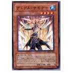 Yahoo! Yahoo!ショッピング(ヤフー ショッピング)『中古即納』{プレイ用}{TCG} 遊戯王 EXP1-JP003N デュアル・サモナー