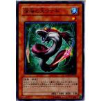 ¡ØÃæ¸Å¨Ǽ¡Ù{¥×¥ì¥¤ÍÑ}{TCG} Í·µº²¦ EXP1-JP026N ¿¼³¤¤ÎÂ祦¥Ê¥®