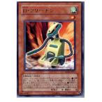 Yahoo! Yahoo!ショッピング(ヤフー ショッピング)『中古即納』{プレイ用}{TCG}遊戯王 TSHD-JP017R D・クリーナン