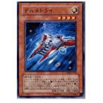 Yahoo! Yahoo!ショッピング(ヤフー ショッピング)『中古即納』{プレイ用}{TCG} 遊戯王 TSHD-JP030R デルタトライ