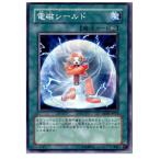 ¡ØÃæ¸Å¨Ǽ¡Ù{¥×¥ì¥¤ÍÑ}{TCG} Í·µº²¦ TSHD-JP055N Åż§¥·¡¼¥ë¥É