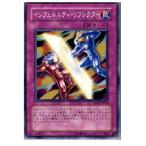 『中古即納』{TCG} 遊戯王 TSHD-JP068N インフェルニティ・リフレクター