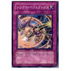 ¡ØÃæ¸Å¨Ǽ¡Ù{¥×¥ì¥¤ÍÑ}{TCG} Í·µº²¦ TSHD-JP079N ¥·¥ó¥¯¥í¡¦¥¤¥¸¥§¥¯¥·¥ç¥ó