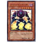 Yahoo! Yahoo!ショッピング(ヤフー ショッピング)『中古即納』{プレイ用}{TCG} 遊戯王 ABPF-JP009R パワー・インベーター