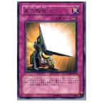 Yahoo! Yahoo!ショッピング(ヤフー ショッピング)『中古即納』{プレイ用}{TCG} 遊戯王 SOVR-JP074R 能力吸収コア