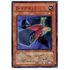 ¡ØÃæ¸Å¨Ǽ¡Ù{¥×¥ì¥¤ÍÑ}{TCG} Í·µº²¦ ANPR-JP007N D¡¦¥Þ¥°¥Í¥óI