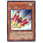 ¡ØÃæ¸Å¨Ǽ¡Ù{¥×¥ì¥¤ÍÑ}{TCG} Í·µº²¦ ANPR-JP015R ¥ï¥ó¥·¥ç¥Ã¥È¡¦¥í¥±¥Ã¥È