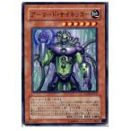 Yahoo! Yahoo!ショッピング(ヤフー ショッピング)『中古即納』{プレイ用}{TCG} 遊戯王 ANPR-JP029N アーマード・サイキッカー